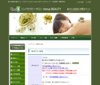 Honua BEAUTY様