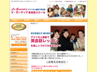 ゆいま~る はり灸整骨院 様