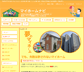 ライフボックス様