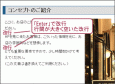 編集画面でのｴﾝﾀｰとｼﾌﾄ+ｴﾝﾀｰ : ﾎｰﾑﾍﾟｰｼﾞ作成ﾂｰﾙ【ﾗｸﾏｽ】商用､簡単､初心者